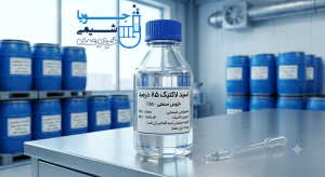 اسید لاکتیک 85 درصد