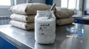کلرید باریم