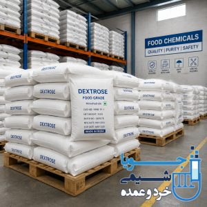 ۵. راهنمای خرید و انبارداری