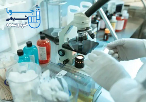 آزمایشگاههای میکروبیولوژی و زیستشناسی مولکولی