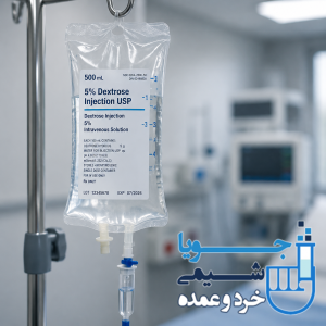 صنعت داروسازی