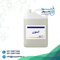 استون ایرانی