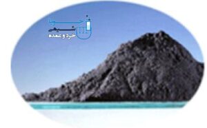 کربن فعال پودری