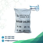 کلرید باریم