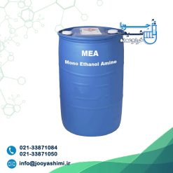 اتانول آمین