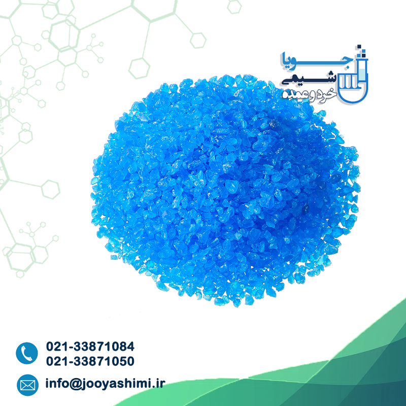 سولفات مس سولفات مس