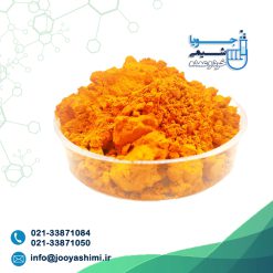 پنتا اکسید وانادیوم