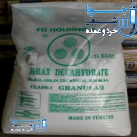 کیسه بوراکس دکا هیدرات