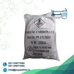 کربنات باریم