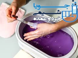  تصویر استفاده پارافین در خانه  