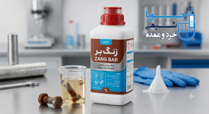 زنگ بر