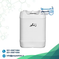زنگبر
