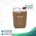 فروکلین