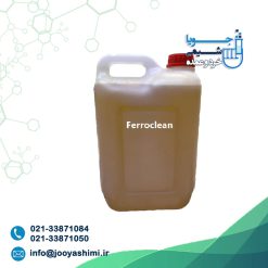 فروکلین