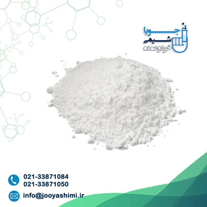 magnesium-sulphate_01 سولفات منیزیم - Image 1
