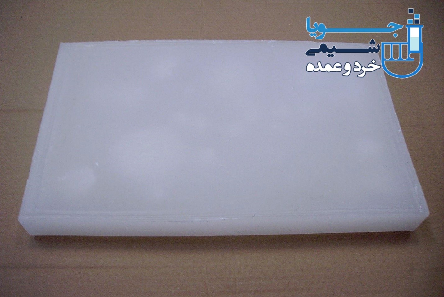 تصویر پارافین وکس 