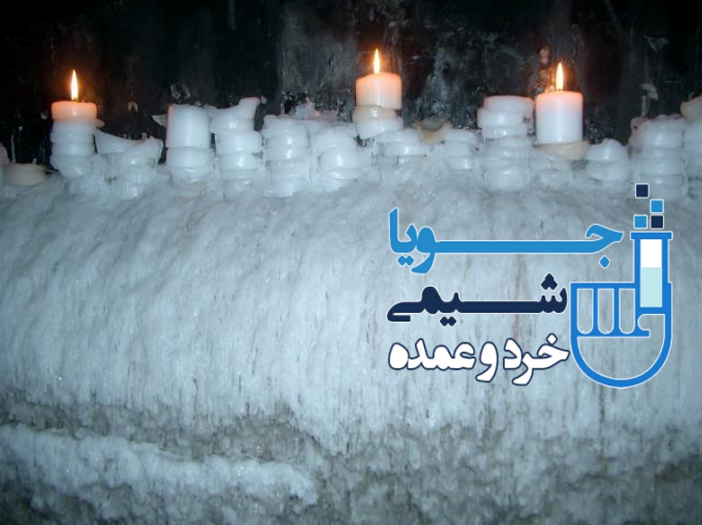تصویر استفاده پارفین در تولید شمع 