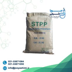 سدیم تری پلی فسفات