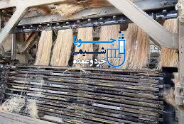 نساجی