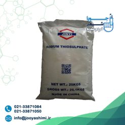 تیوسولفات سدیم