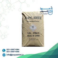 آکریل آمید