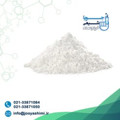 آلومینا