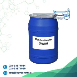 متیل متاکریلات ایوونیک