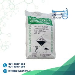 متا سیلیکات سدیم خشک چین