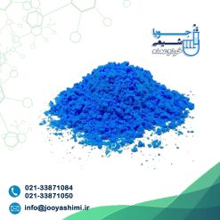 نیترات مس