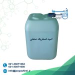 اسید فسفریک صنعتی