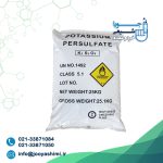 پتاسیم پرسولفات