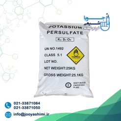 پتاسیم پرسولفات