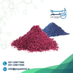 کلرید کبالت