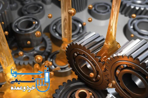 روانکنندهها و گریسها صنعتی