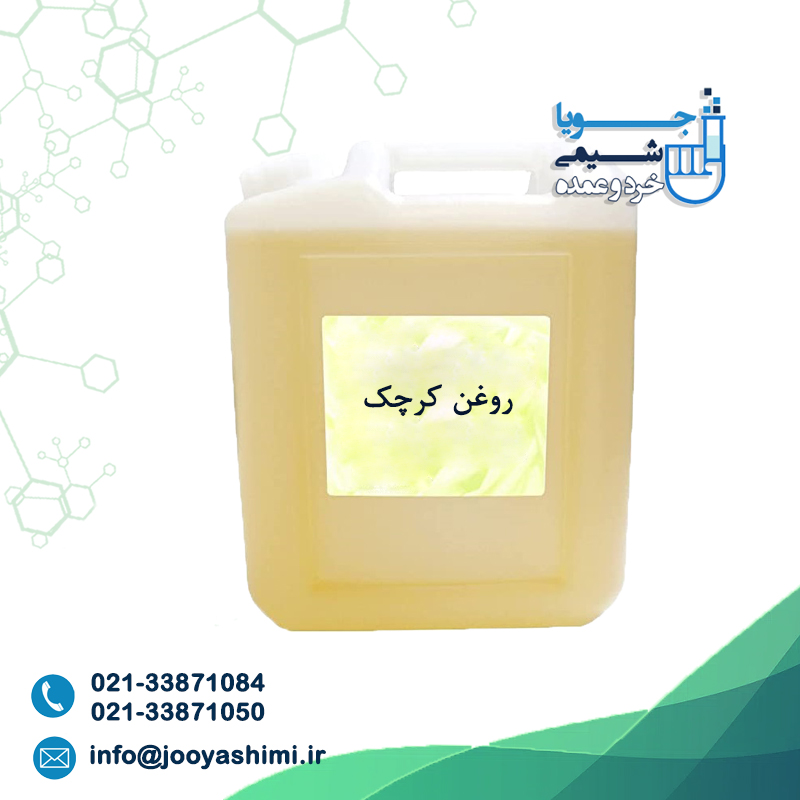 روغن کرچک روغن کرچک