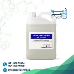 دی متیل آمین