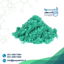 نیترات نیکل