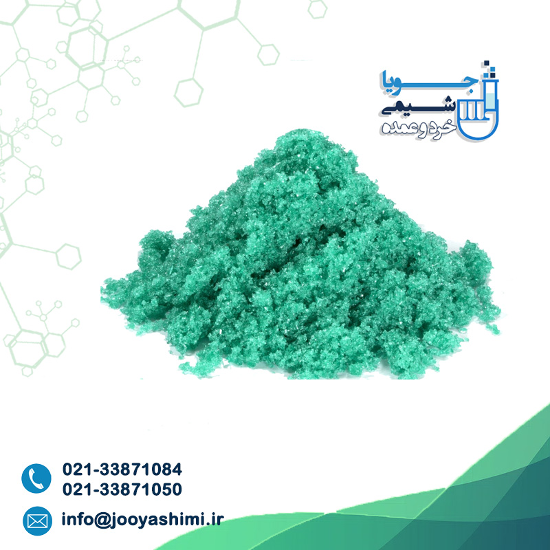 نیترات نیکل نیترات نیکل
