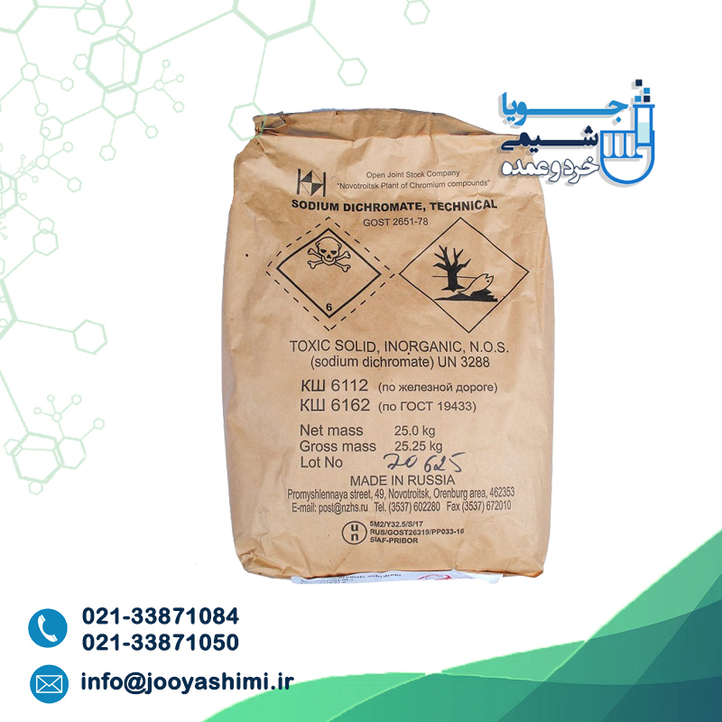 دی کرومات سدیم دی کرومات سدیم