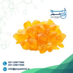 رزین گام خوراکی