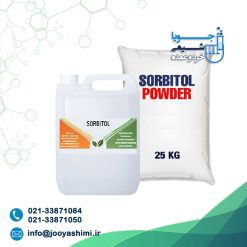 سوربیتول خوراکی (مایع و پودری)