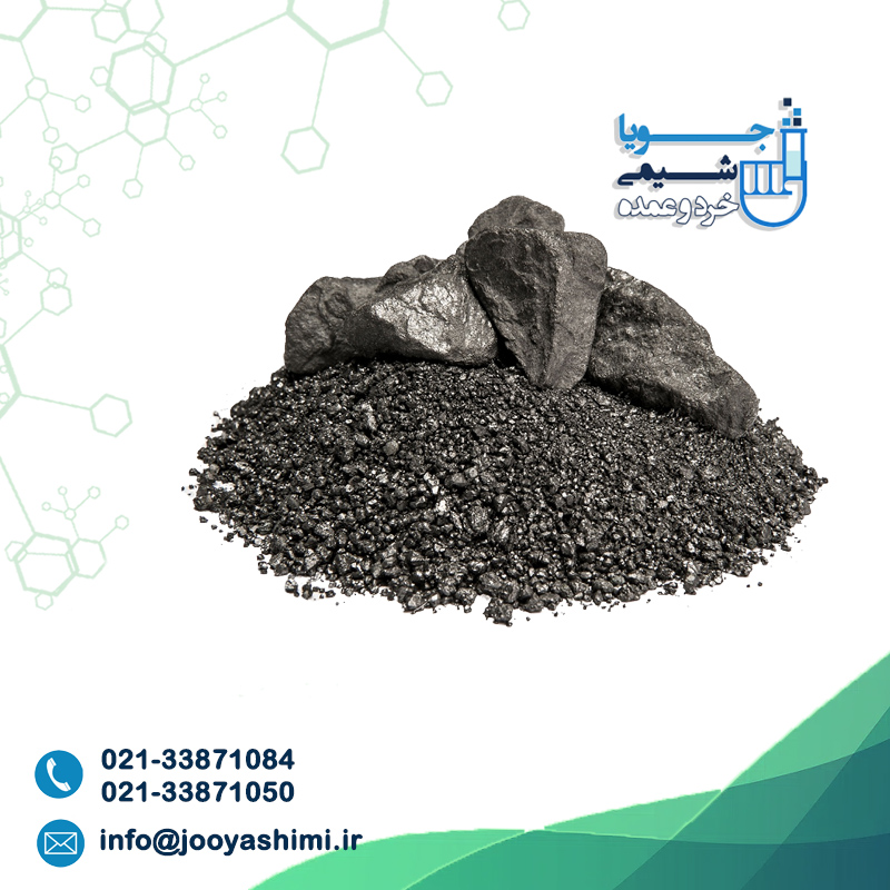 سنگ آهن سنگ آهن
