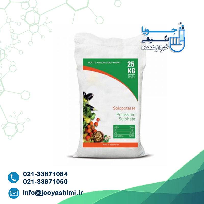 solupotasse_01 سولو پتاس - Image 1