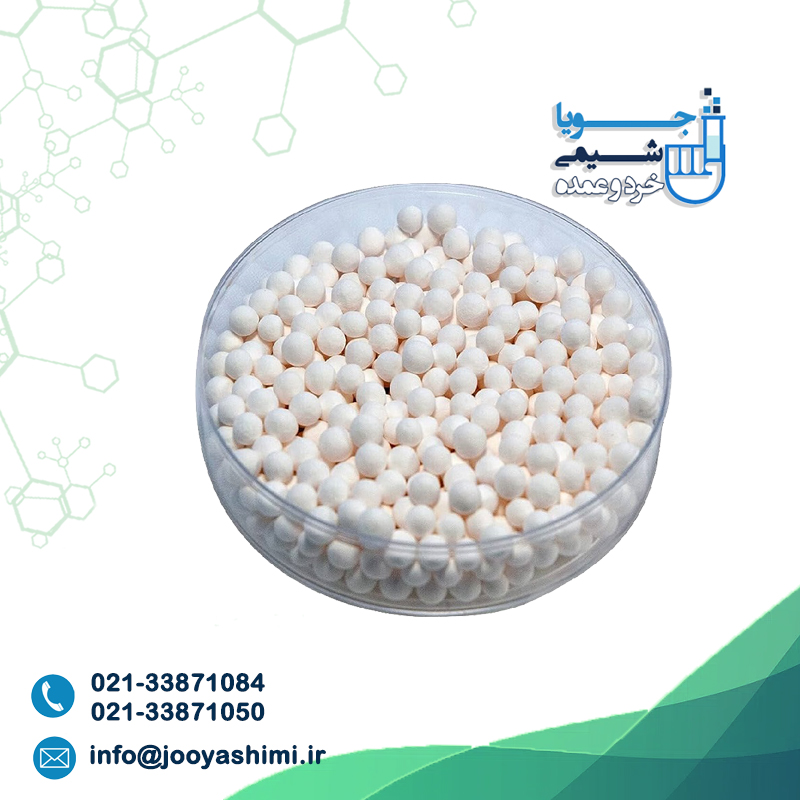 اکتیو آلومینا اکتیو آلومینا