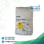 نیتریت سدیم