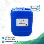 گلیسیرین خوراکی و صنعتی