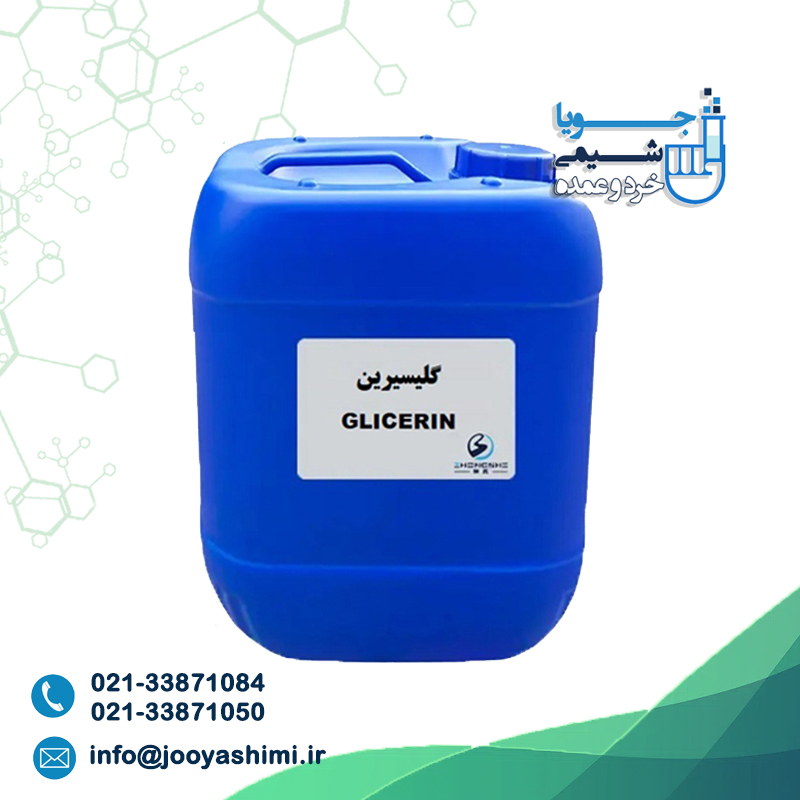 glycerin-01 گلیسیرین خوراکی و صنعتی - Image 1