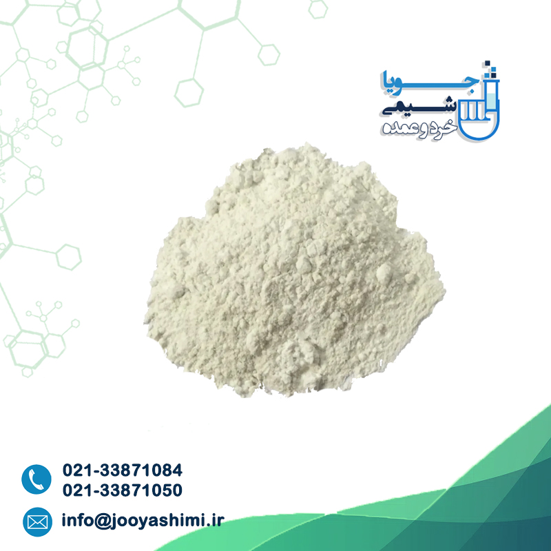 وانادات آمونیوم