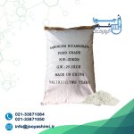 بی کربنات آمونيوم