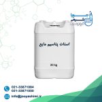 استات پتاسیم مایع